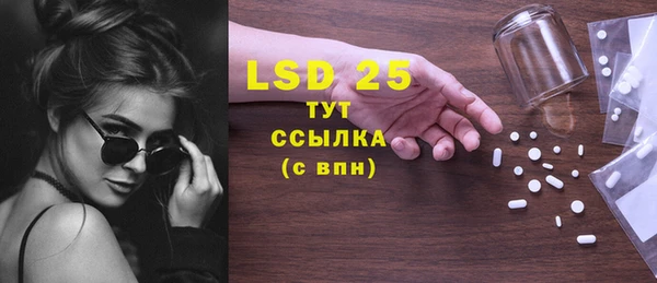 марки lsd Белоозёрский